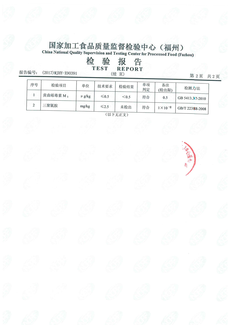 long8-龙八(中国)唯一官方网站