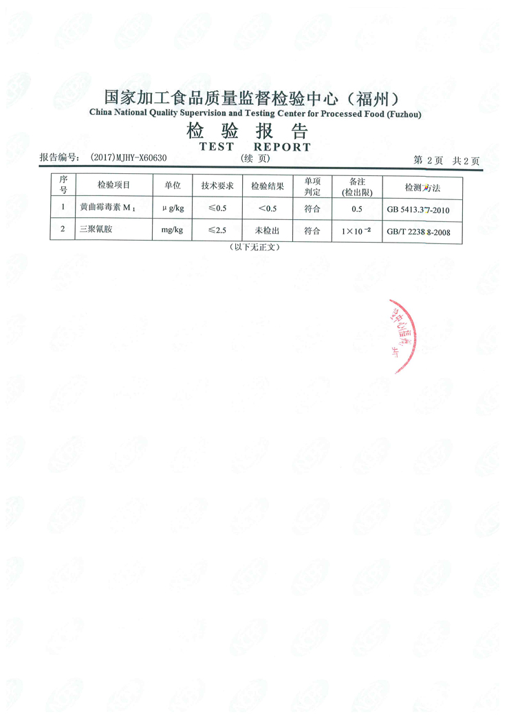 long8-龙八(中国)唯一官方网站
