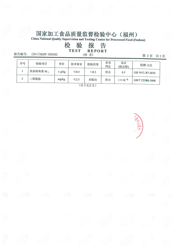 long8-龙八(中国)唯一官方网站