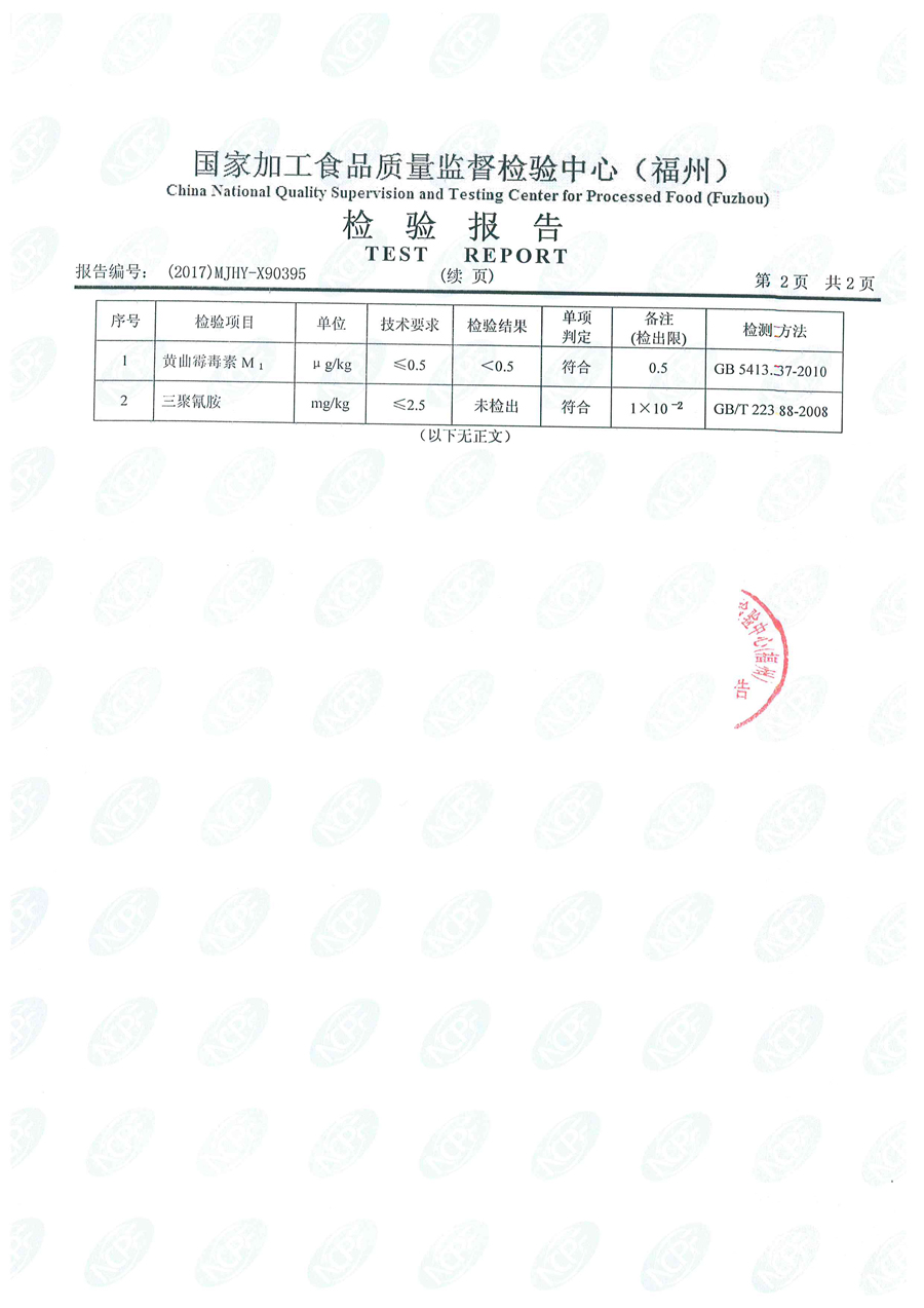 long8-龙八(中国)唯一官方网站