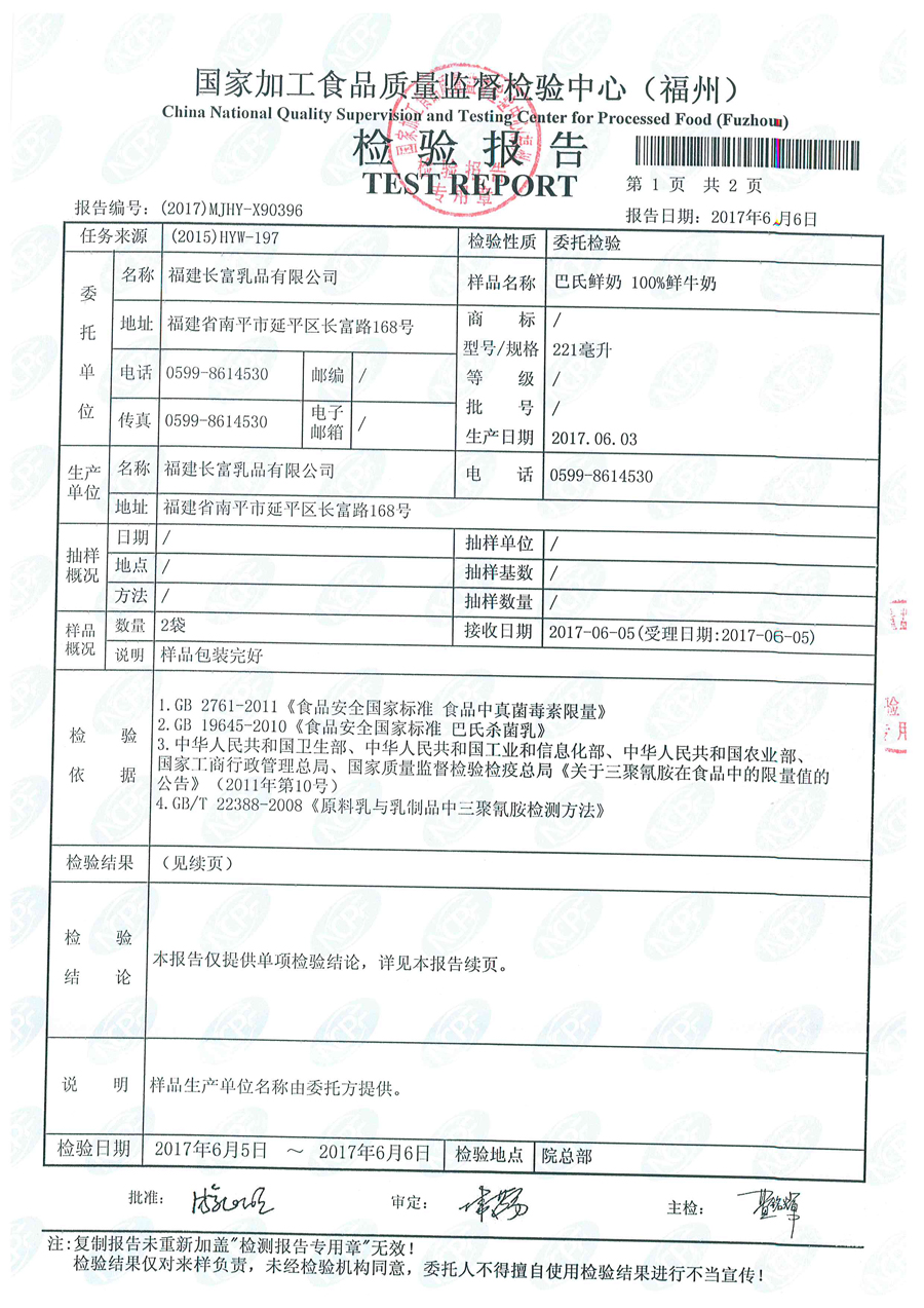 long8-龙八(中国)唯一官方网站