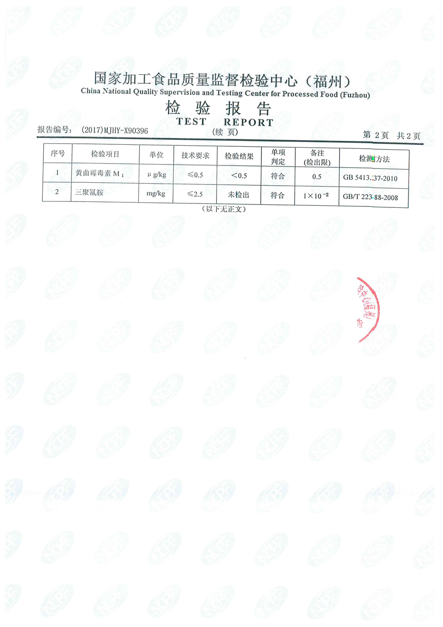 long8-龙八(中国)唯一官方网站