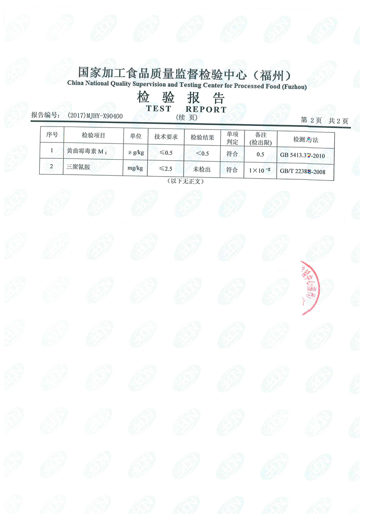 long8-龙八(中国)唯一官方网站