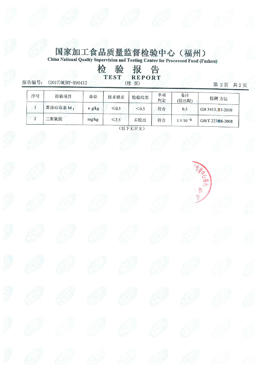 long8-龙八(中国)唯一官方网站