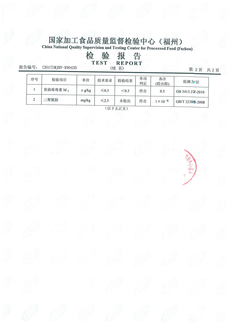 long8-龙八(中国)唯一官方网站