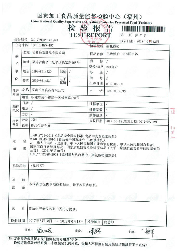 long8-龙八(中国)唯一官方网站
