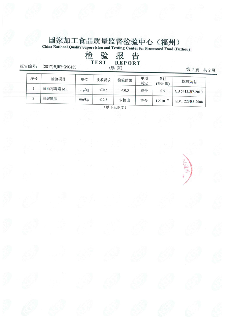 long8-龙八(中国)唯一官方网站