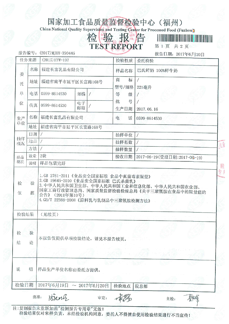 long8-龙八(中国)唯一官方网站