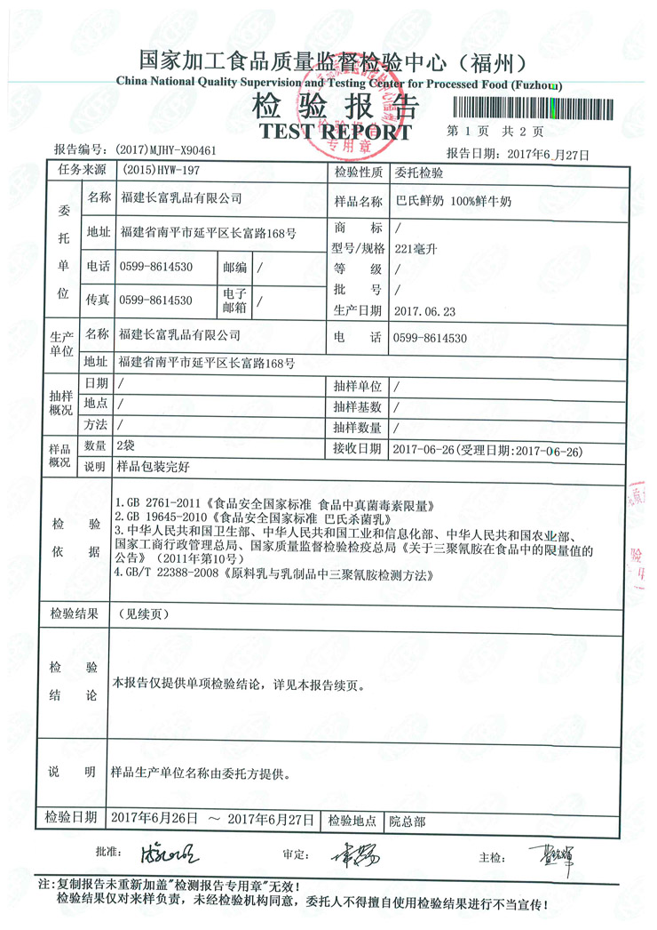long8-龙八(中国)唯一官方网站