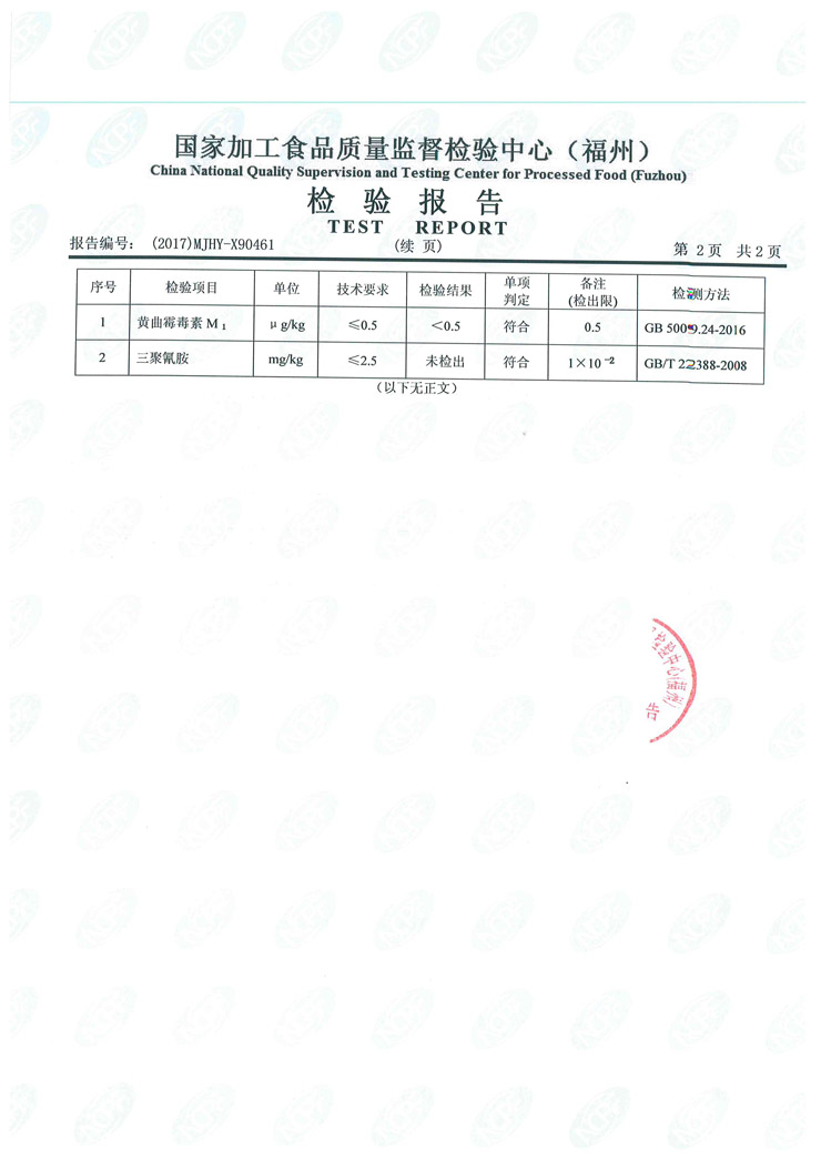 long8-龙八(中国)唯一官方网站