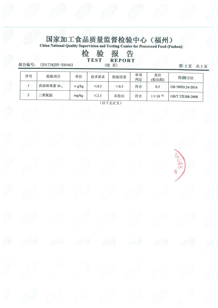 long8-龙八(中国)唯一官方网站