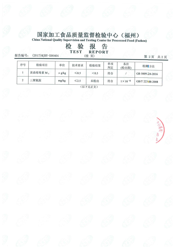long8-龙八(中国)唯一官方网站