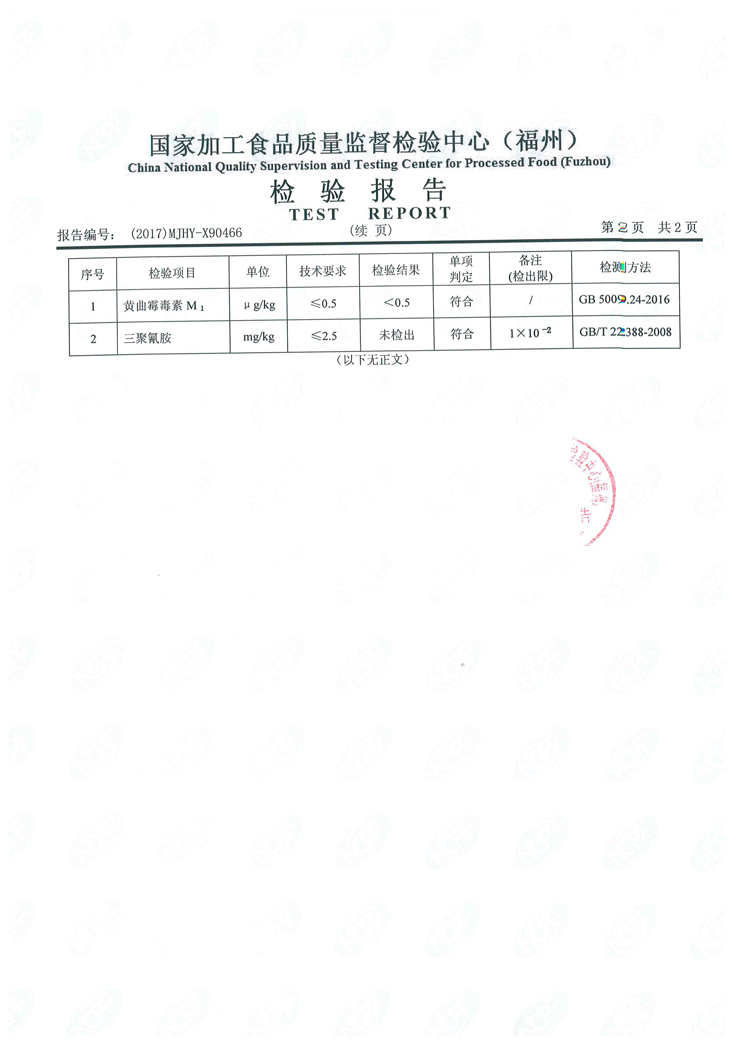long8-龙八(中国)唯一官方网站