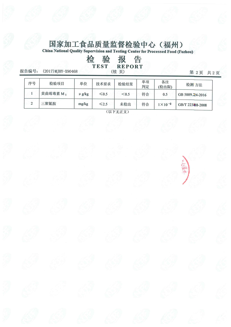 long8-龙八(中国)唯一官方网站