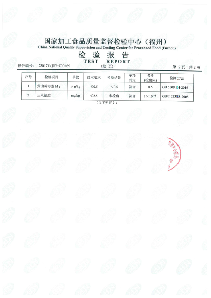 long8-龙八(中国)唯一官方网站