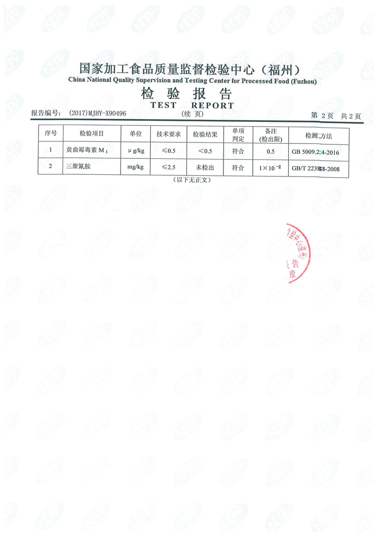 long8-龙八(中国)唯一官方网站