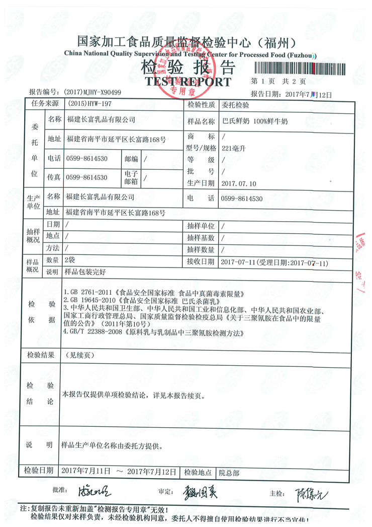 long8-龙八(中国)唯一官方网站