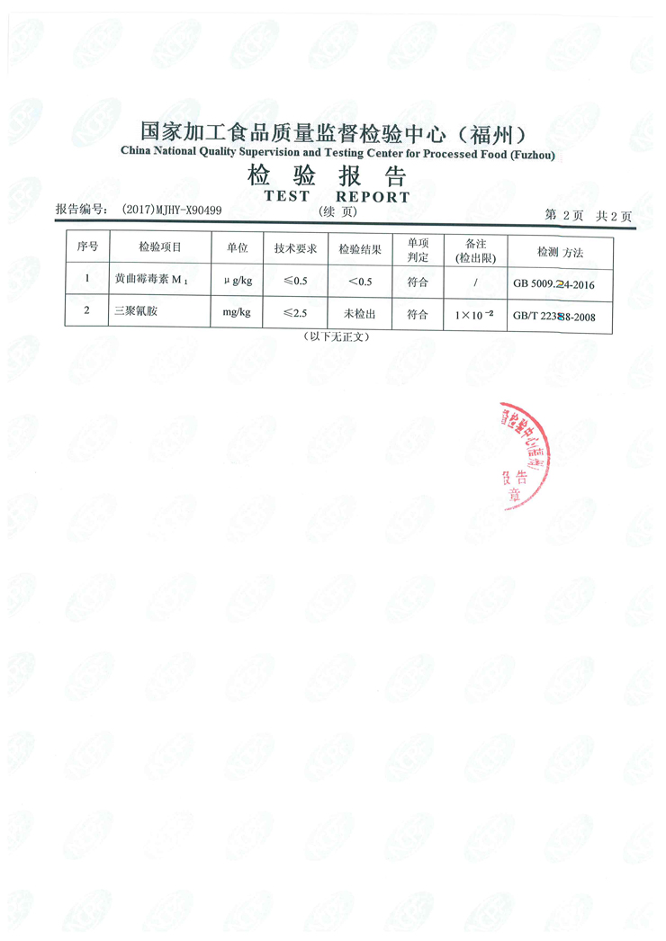 long8-龙八(中国)唯一官方网站