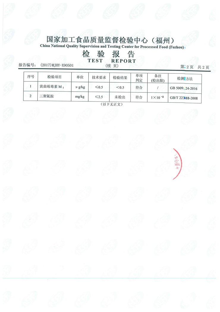 long8-龙八(中国)唯一官方网站