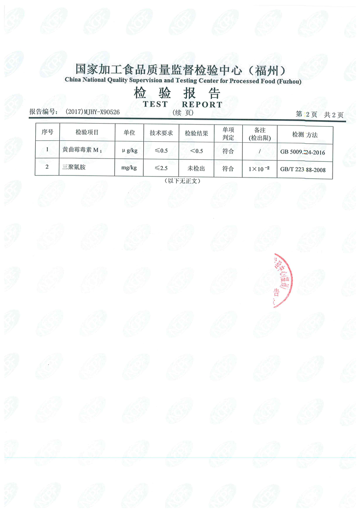 long8-龙八(中国)唯一官方网站