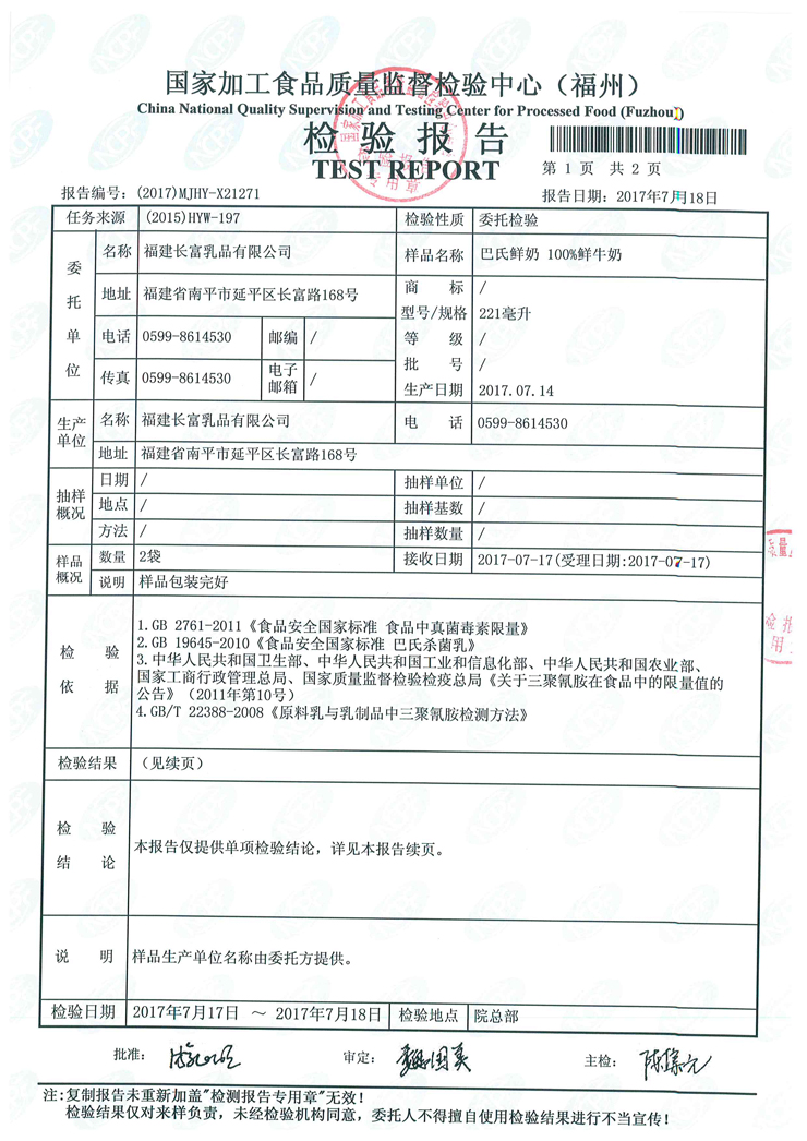 long8-龙八(中国)唯一官方网站