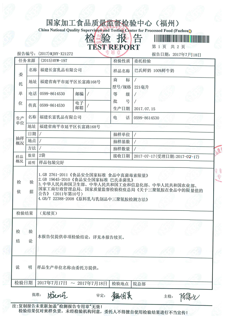 long8-龙八(中国)唯一官方网站