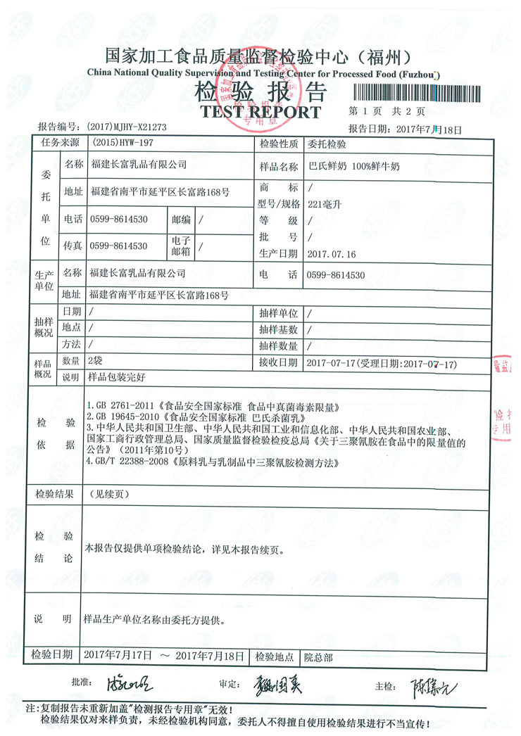 long8-龙八(中国)唯一官方网站