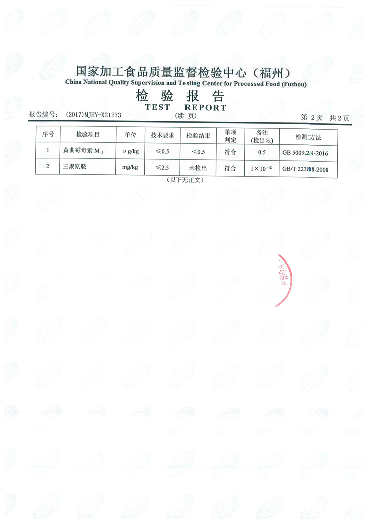 long8-龙八(中国)唯一官方网站