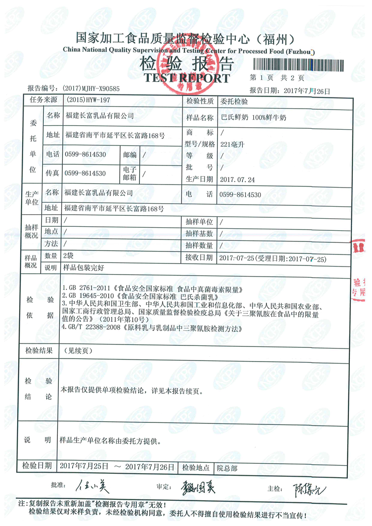 long8-龙八(中国)唯一官方网站