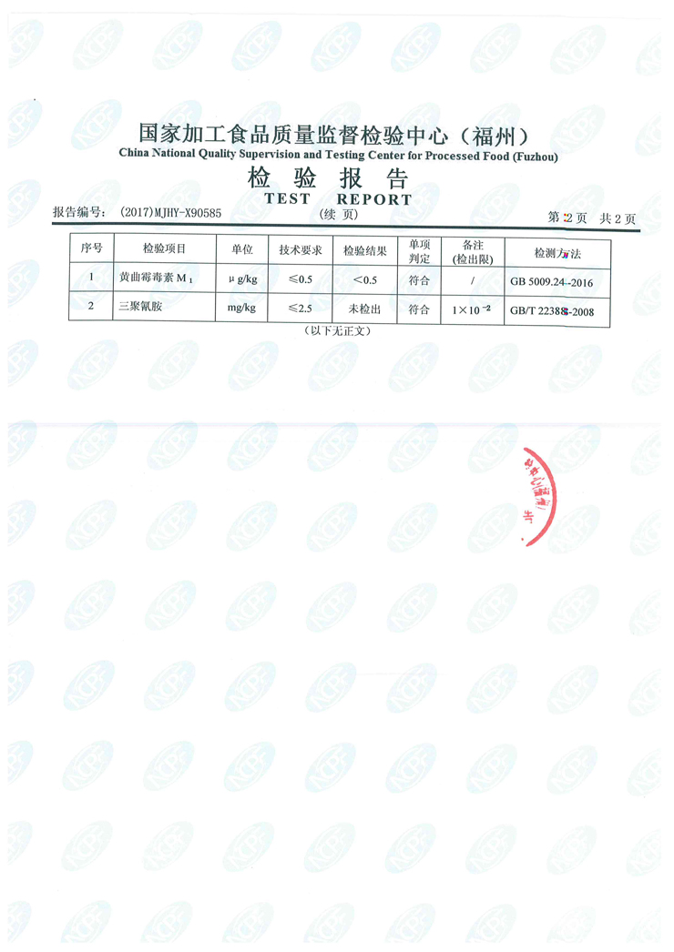 long8-龙八(中国)唯一官方网站