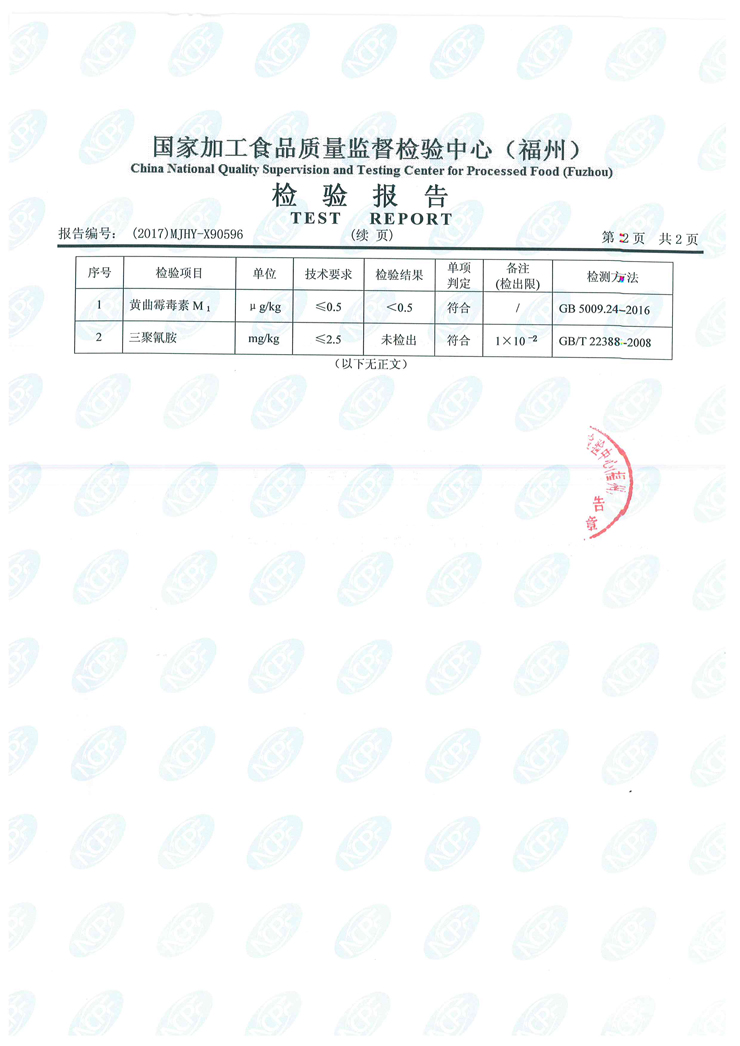 long8-龙八(中国)唯一官方网站