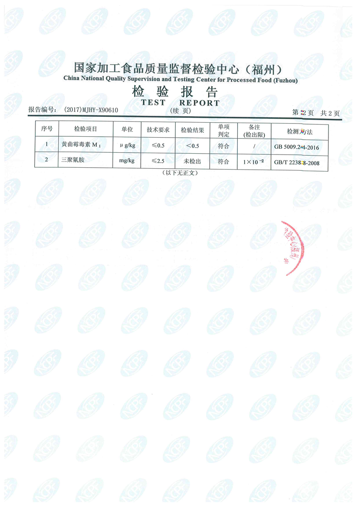 long8-龙八(中国)唯一官方网站