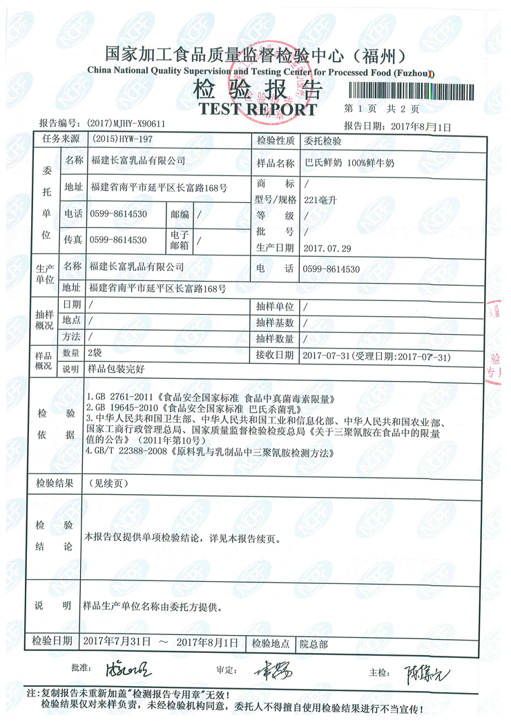 long8-龙八(中国)唯一官方网站