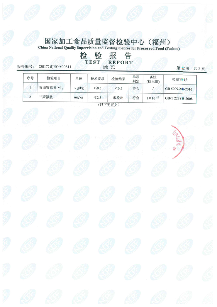 long8-龙八(中国)唯一官方网站