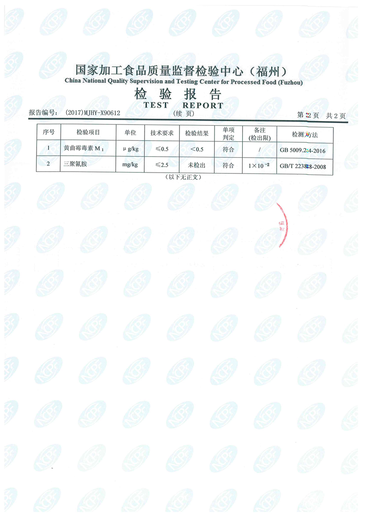 long8-龙八(中国)唯一官方网站