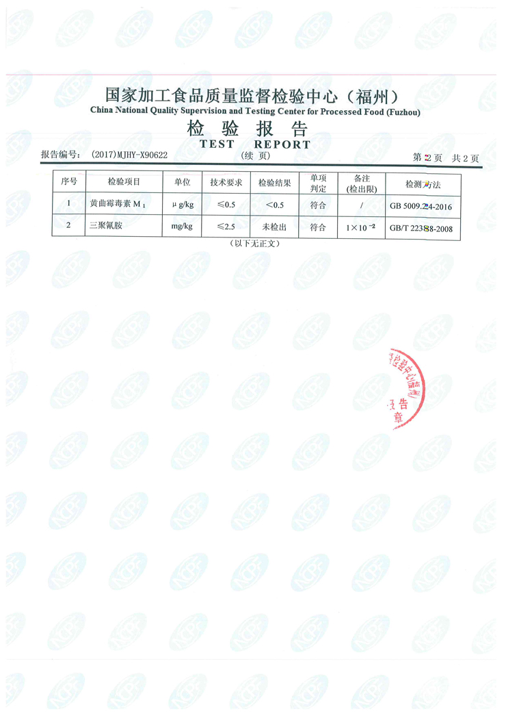 long8-龙八(中国)唯一官方网站
