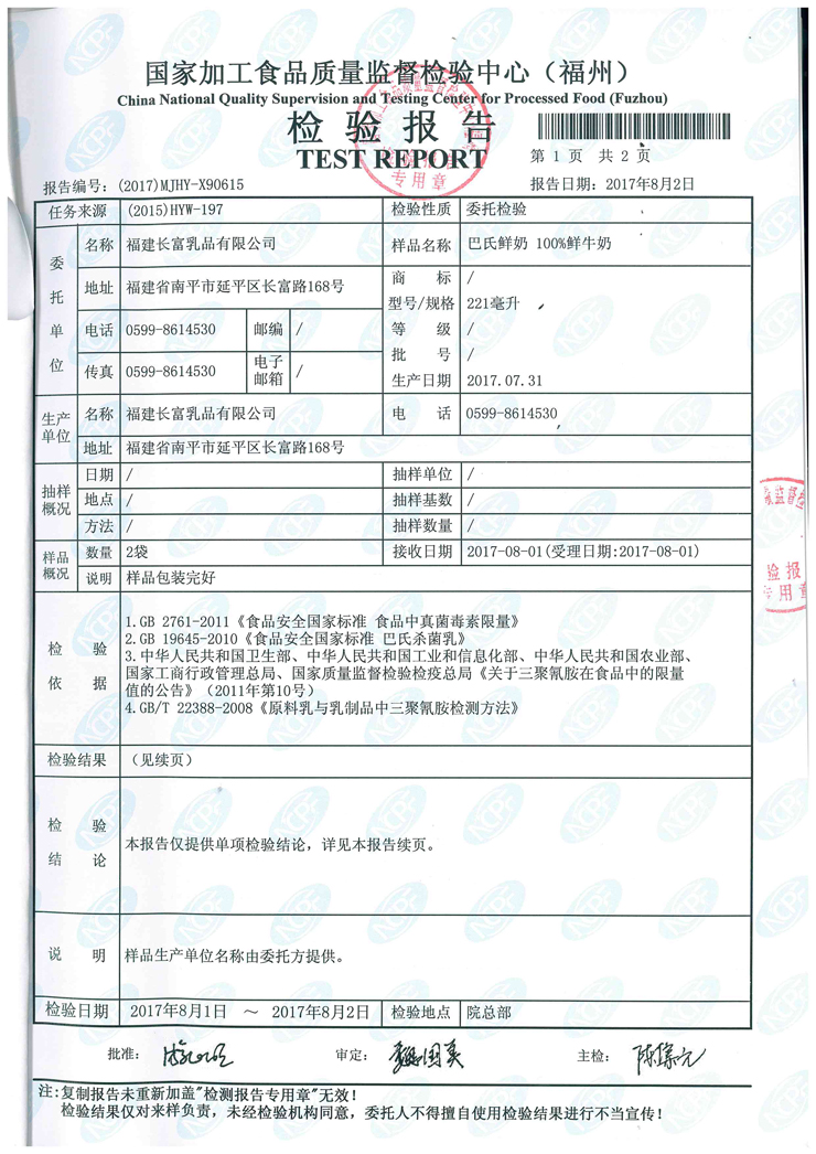 long8-龙八(中国)唯一官方网站