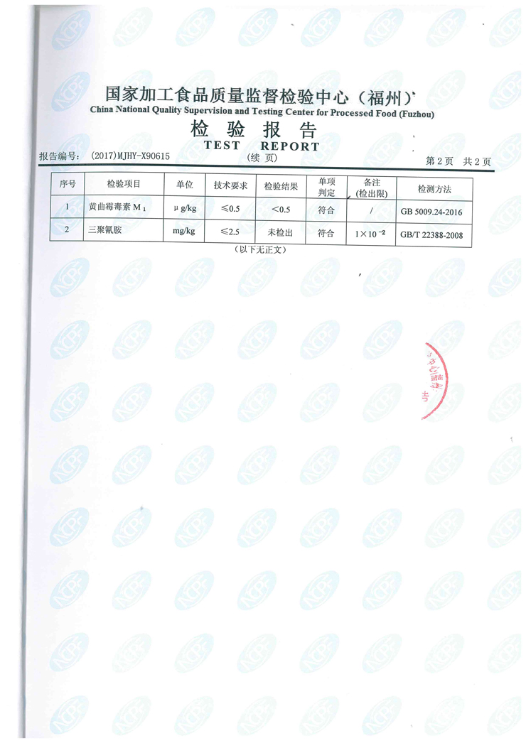long8-龙八(中国)唯一官方网站