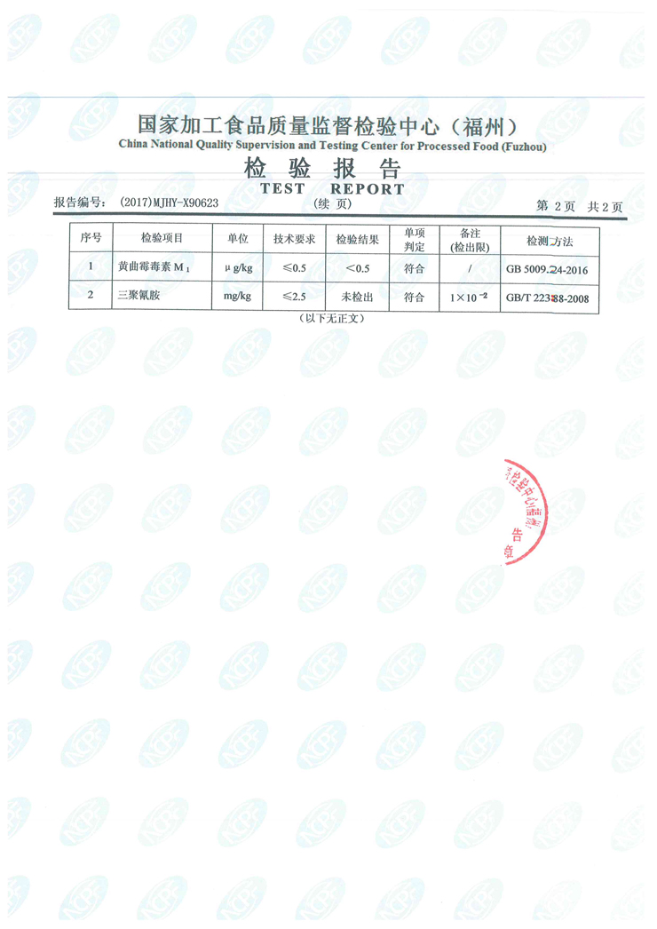 long8-龙八(中国)唯一官方网站