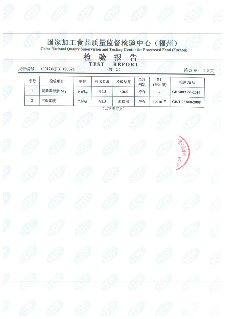 long8-龙八(中国)唯一官方网站