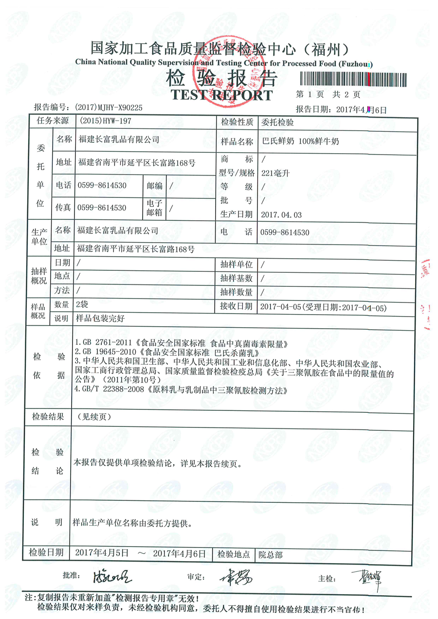 long8-龙八(中国)唯一官方网站