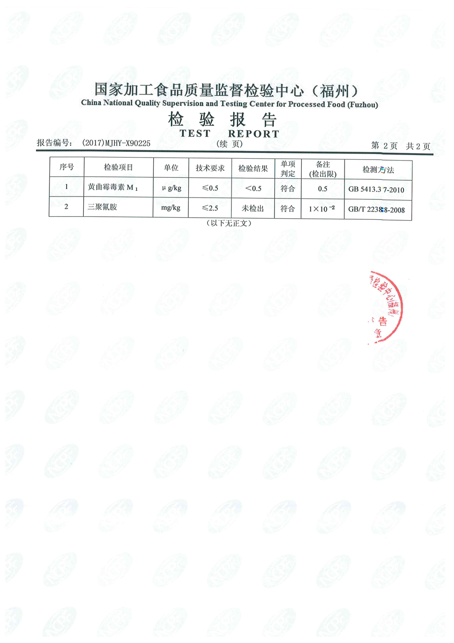 long8-龙八(中国)唯一官方网站