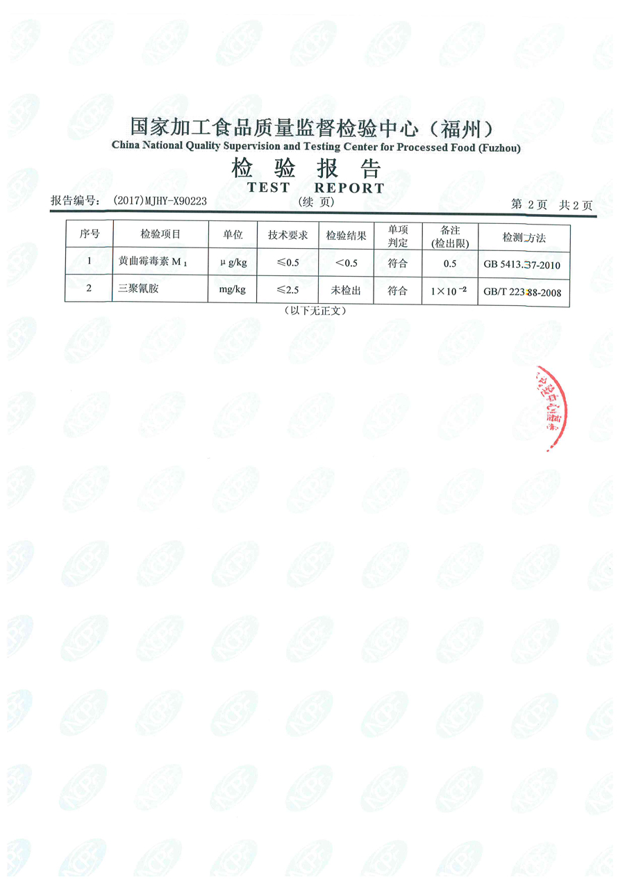 long8-龙八(中国)唯一官方网站