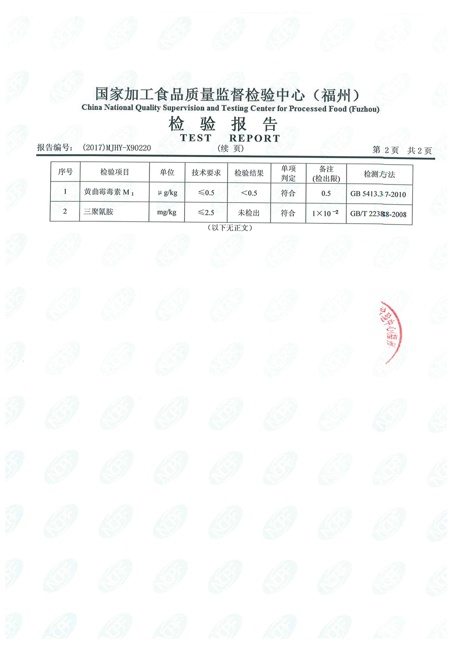 long8-龙八(中国)唯一官方网站