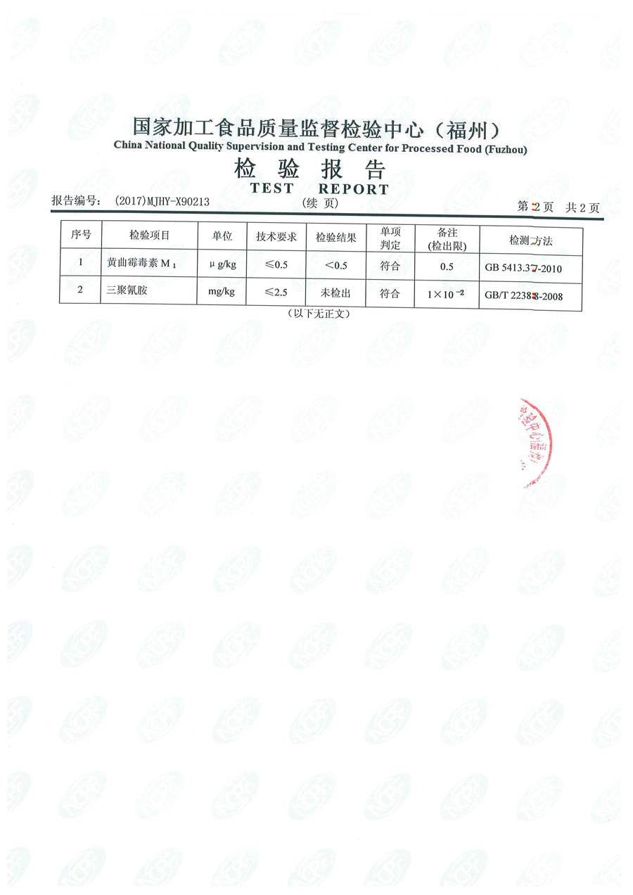 long8-龙八(中国)唯一官方网站