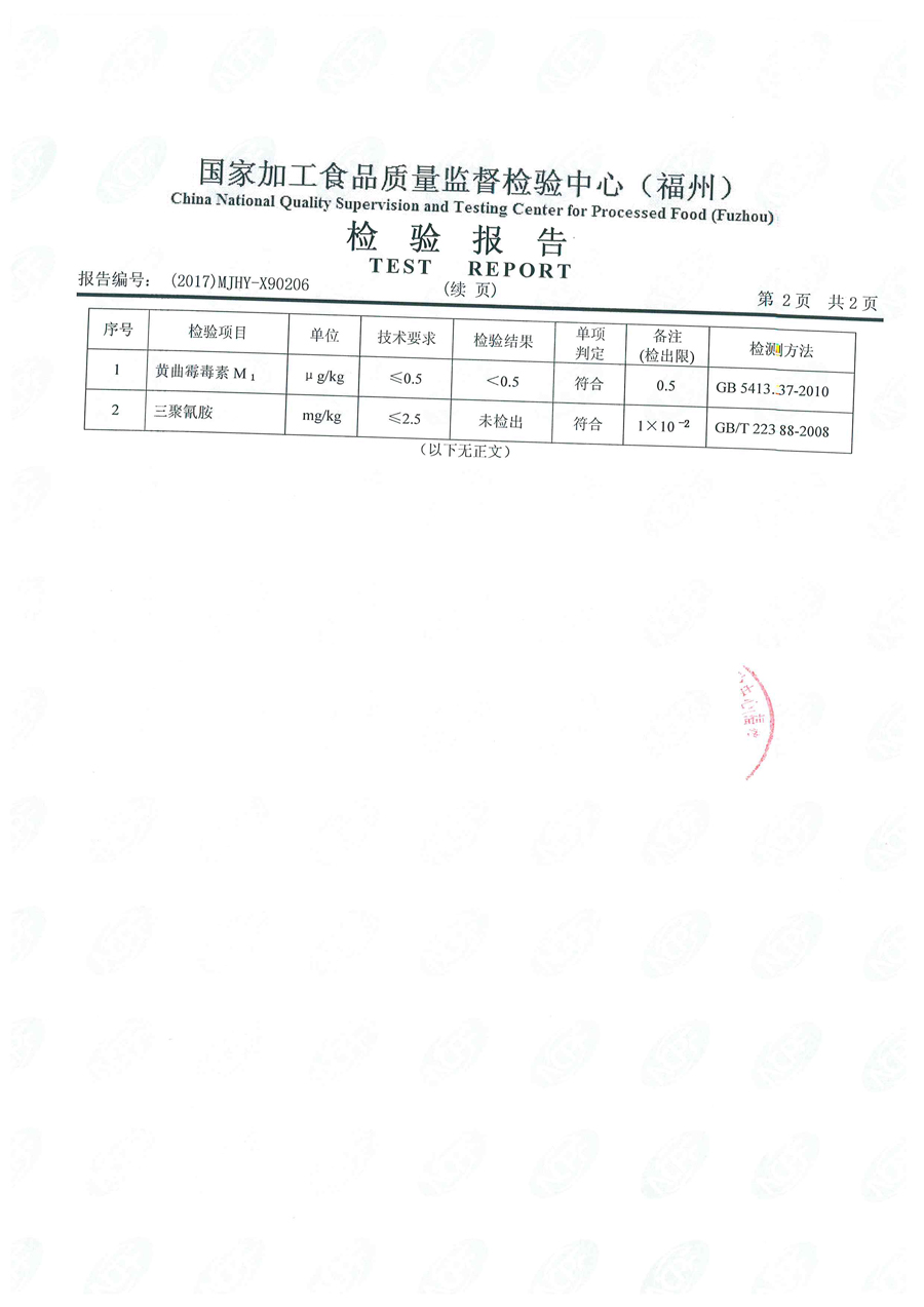long8-龙八(中国)唯一官方网站