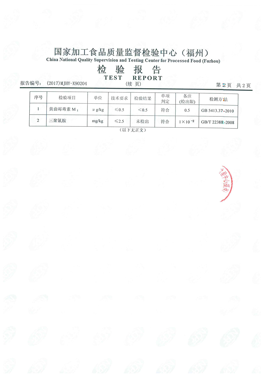 long8-龙八(中国)唯一官方网站