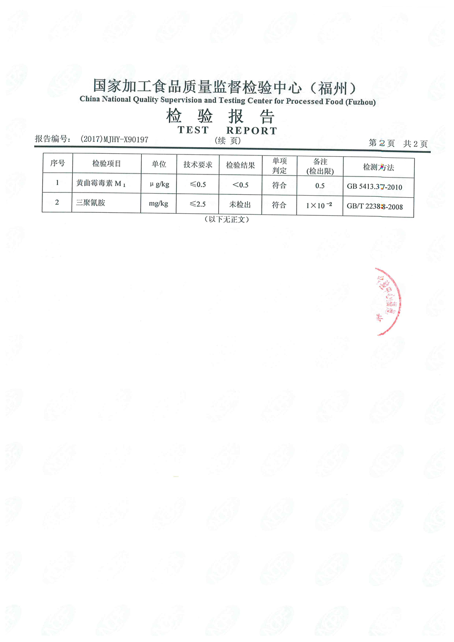 long8-龙八(中国)唯一官方网站