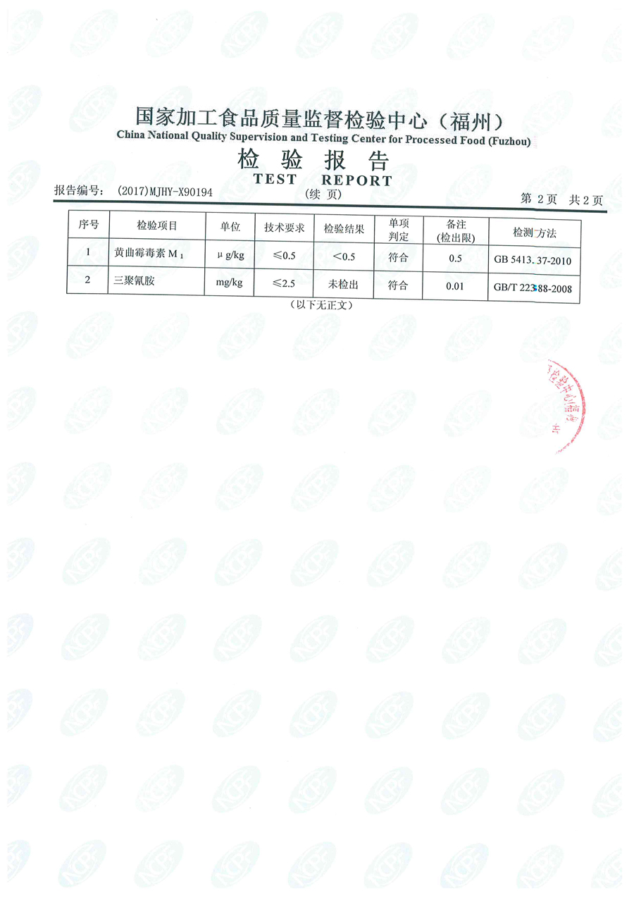 long8-龙八(中国)唯一官方网站