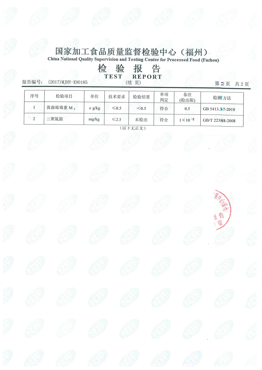 long8-龙八(中国)唯一官方网站